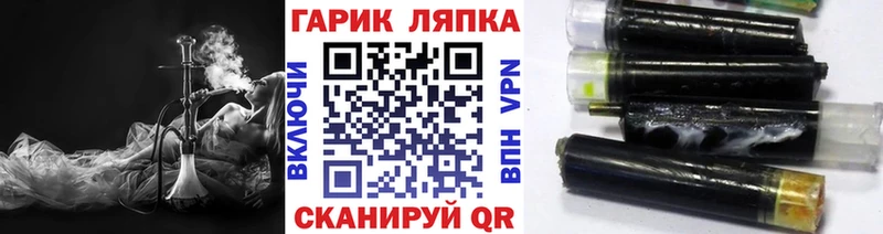 Что такое Сухой Лог Кокаин  A-PVP  ГАШИШ  Меф мяу мяу 