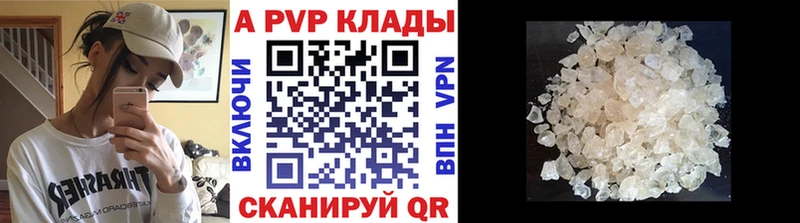 купить наркотик Сухой Лог MEGA ТОР Alfa_PVP Соль