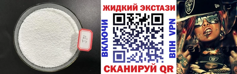 купить наркотик  Сухой Лог  БУТИРАТ оксана 