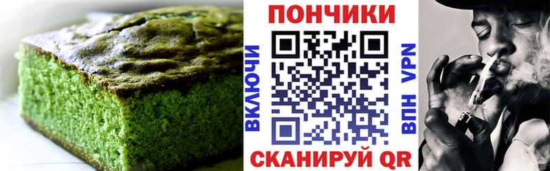 MEGA как войти  закладка  Сухой Лог  Еда ТГК конопля 