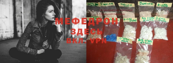 метамфетамин Балабаново