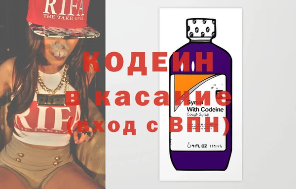метамфетамин Балабаново