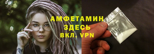 MESCALINE Протвино
