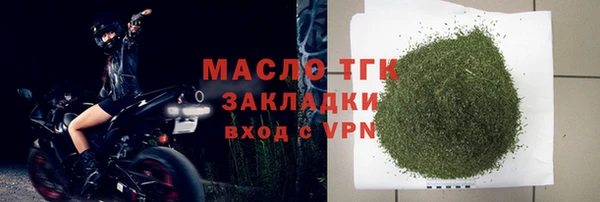 метамфетамин Балабаново