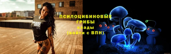 метамфетамин Балабаново