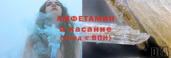 метамфетамин Балабаново
