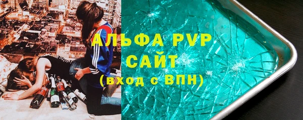 метамфетамин Балабаново