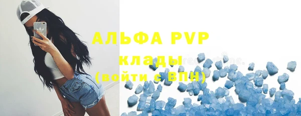 ALPHA-PVP Белокуриха