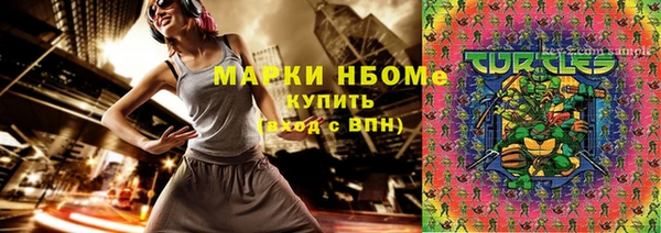 стаф Беломорск