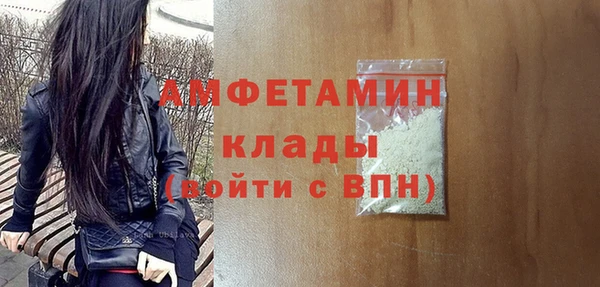 ALPHA-PVP Белокуриха