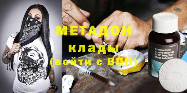 ALPHA-PVP Белокуриха