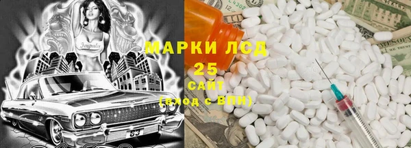 стаф Беломорск