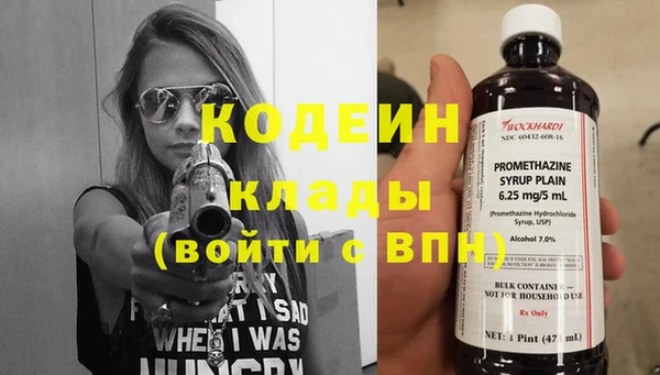 метамфетамин Балабаново