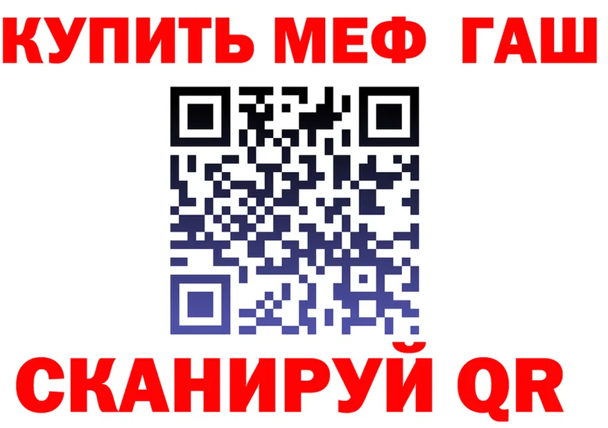 МЯУ-МЯУ 4 MMC ссылка это hydra Сухой Лог