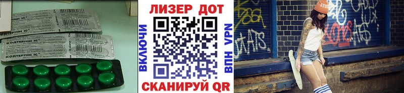 Лсд 25 экстази кислота  Сухой Лог 