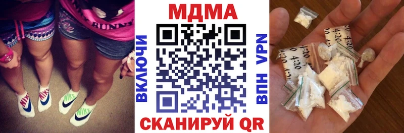 МДМА crystal  наркошоп  Сухой Лог 