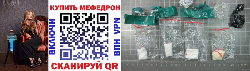 Меф  Сухой Лог