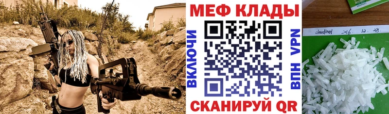 МЕФ 4 MMC  Сухой Лог 