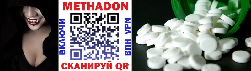 hydra ссылки  Сухой Лог  Метадон белоснежный 