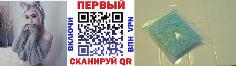Метамфетамин пудра Сухой Лог